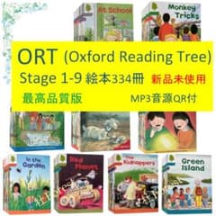 新品 ORT Stage 1-9 絵本334冊 公式音源 マイヤペン対応 - メルカリ