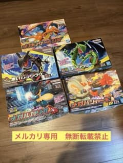 ポケプラ メガリザードン メガルカリオ レックウザ メガバシャーモ 黒