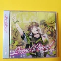 新品】うらたぬき ソロアルバム「Love!Love!」 浦島坂田船 CD - メルカリ