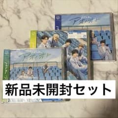 新品未開封 】M!LK 「アオノオト」3形態セット - メルカリ