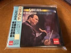 帯・袋付】シベリウス 交響曲全集＆管弦楽曲集 EMI 国内盤 - メルカリ