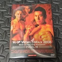K-1 WORLD MAX 2008 DVD 2枚組 - メルカリ