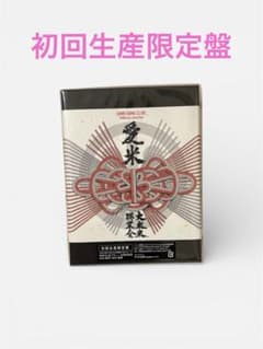 米米CLUB 愛米 ～FANtachy selection 初回生産限定盤 - メルカリ