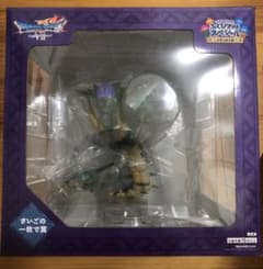 ドラクエ ふくびき所スペシャル くじ さいご賞 オルゴデミーラ ラスト