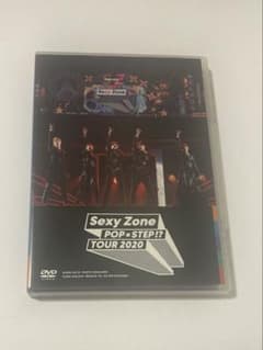 Sexy Zone POP×STEP!? TOUR 2020 通常盤 - メルカリ
