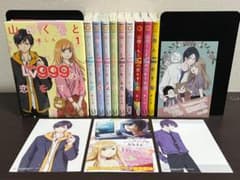 山田くんとLv999の恋をする 1-10巻セット /既刊全巻セット /ましろ