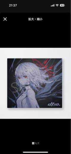 m69644220215_1.jpg?1737722550