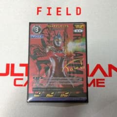 ウルトラマンカードゲーム マックス SP ウルトラマンマックス MAX