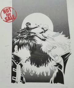 銀魂 空知英秋 複製原画3枚セット - メルカリ