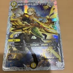 ギラングレイル アトリエ ライザ - メルカリ