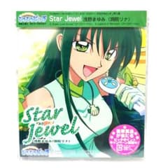 即購入OK ぴちぴちピッチ 挿入歌 洞院リナ キャラソン CD 希少 レア