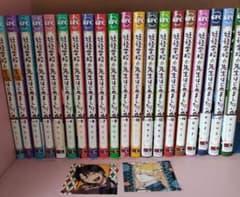 妖怪学校の先生はじめました！漫画 全巻セット 番外編 全20巻 特典付き