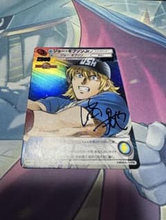 ジョー・ギブソンJr. 青サイン 満田拓也 - メルカリ