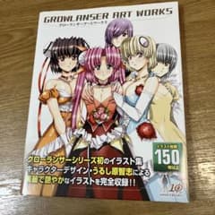 グローランサーアートワークス - メルカリ