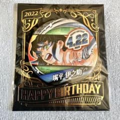 鬼滅の刃 ジャンプショップ バースデイ 2022 缶バッジ 嘴平伊之助