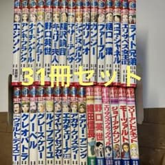 m61672986764_1.jpg?1718362848