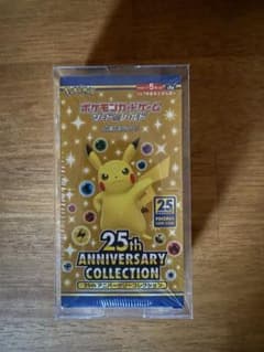 未開封】25thANNIVERSARYCOLLECTION シュリンク付BOX - メルカリ