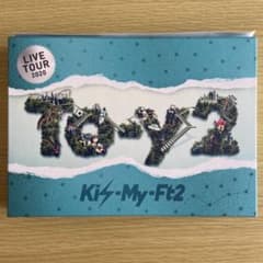 Kis-My-Ft2 LIVE TOUR 2020 To-y2【初回限定盤】 - メルカリ