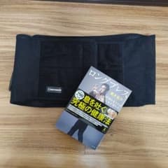 美木良介 ロングブレスサポートベルト本体 サイズ:L - メルカリ