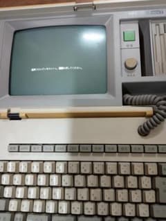 NEC 文豪mini 7 ワープロ(PWP-70) 1985年発売 - メルカリ