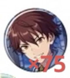 あんさんぶるスターズ あんスタ 守沢千秋 コレクション缶バッジ コレ缶