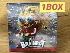 レア！大人気！日本未入荷イタリアンブレインロット トレーディング