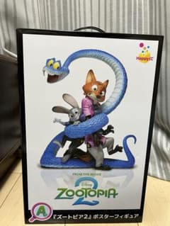 ズートピア2 ハッピーくじA賞とF賞 - メルカリ