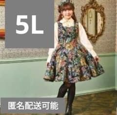 ノエルドメモワール ジャンパースカート くる実 しまむら コラボ