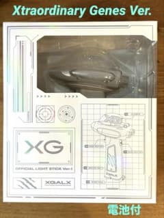XG】XG OFFICIAL LIGHT STICK Ver.1 電池付 - メルカリ