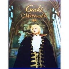 Gackt 上巻 ミゼラブル~飛翔~ - メルカリ