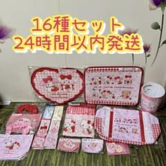 リルアラモード× サンリオキャラクターズ 当りくじ」 セミコンプリート