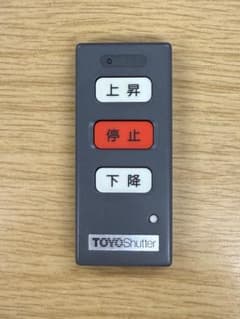 東洋シャッター TS-2C 電動シャッターリモコン - メルカリ