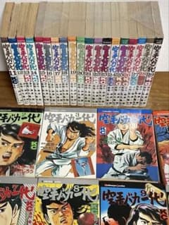 空手バカ一代 全29巻 全初版 つのだじろう 梶原一騎 帯付きあり - メルカリ