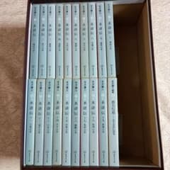 水滸伝 北方謙三 全19巻 替天行道 北方水滸伝読本 計20冊 - メルカリ