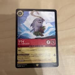 ロルカナ マウイ オレって半サメだろ？ レジェンダリー - メルカリ