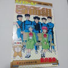 m15375967866_1.jpg?1725110234