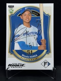 ☆2026 BBM ルーキーエディション 日本ハム 半田南十 銀箔 200枚限定