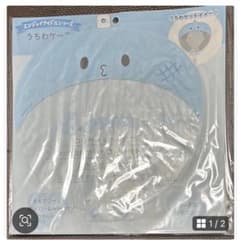 jochum 河野純喜 マイクン うちわケース JO1 ジェオチャム グッズ