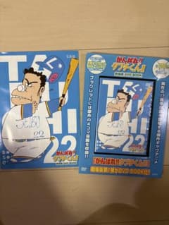 がんばれ!!タブチくん!! 劇場版 DVD 宝島社 付属品冊子有り - メルカリ