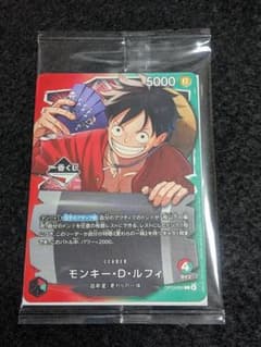 一番くじ ワンピース カードゲーム 購入特典 プロモ モンキー・D