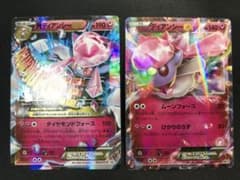 M ディアンシーEX プロモ 092・093/XY-P ポケモンカード ポケカ - メルカリ