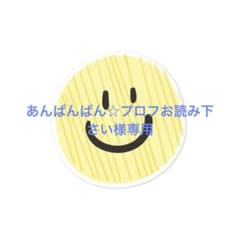 メナード イルネージュ リフレッシュマッサージC ミニボトル5個