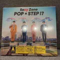 SexyZone POP × STEP !? 初回限定盤A セクゾ アルバム - メルカリ