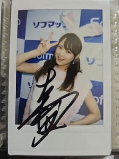 吉沢 明歩】サイン入りウサギコスチューム チェキ - メルカリ