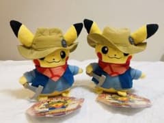 特別展限定】発掘ピカチュウ ぬいぐるみ／ポケモン化石博物館(2個