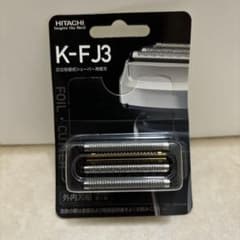 ☆未開封品☆ 日立シェーバー 替刃 K-FJ3 - メルカリ