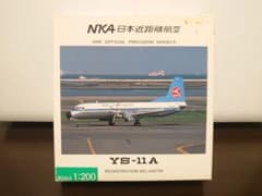 ジャンク】全日空商事 1/200 NKA 日本近距離航空 YS-11A - メルカリ