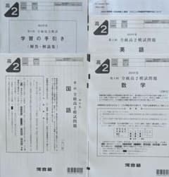 m17360789334_1.jpg?1717149248