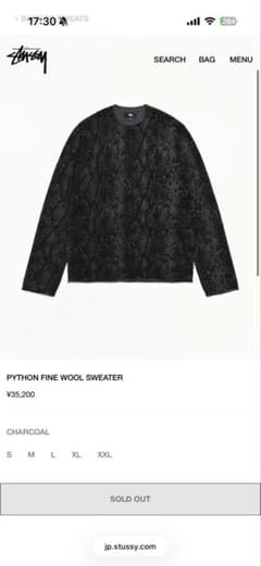 STUSSY PYTHON FINE WOOL SWEATER - メルカリ