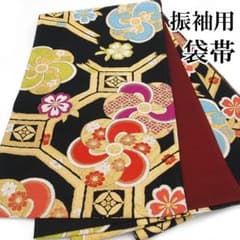 京都 西陣 振袖用 袋帯 成人式 フォーマル 正絹 結婚式 美品 obi236